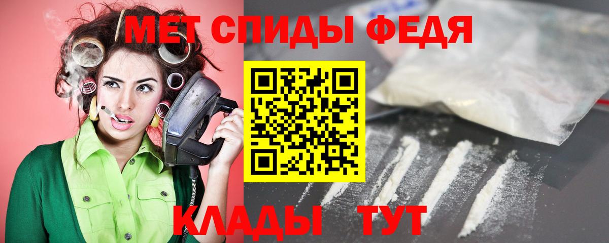 Баксан  Амфетамин  Вход с VPN  АМФЕТАМИН VHQ 