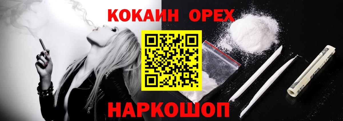 КОКАИН Эквадор Баксан