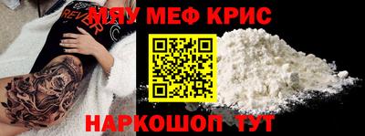 мдпв Беслан