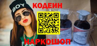 хмурый Бийск