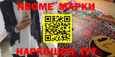 скорость Берёзовский