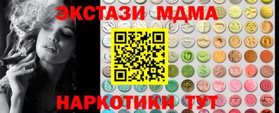 хмурый Бийск