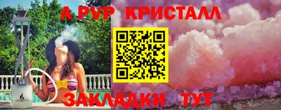 мдпв Беслан