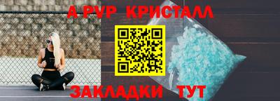 хмурый Бийск