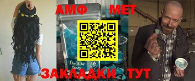 хмурый Бийск