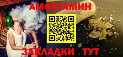 скорость Берёзовский