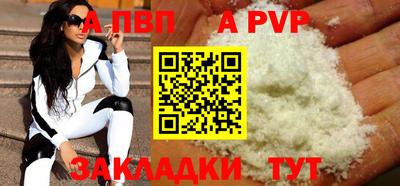 хмурый Бийск