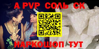 скорость Берёзовский