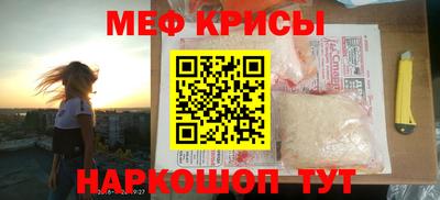 мет Бузулук
