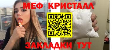 мдпв Беслан