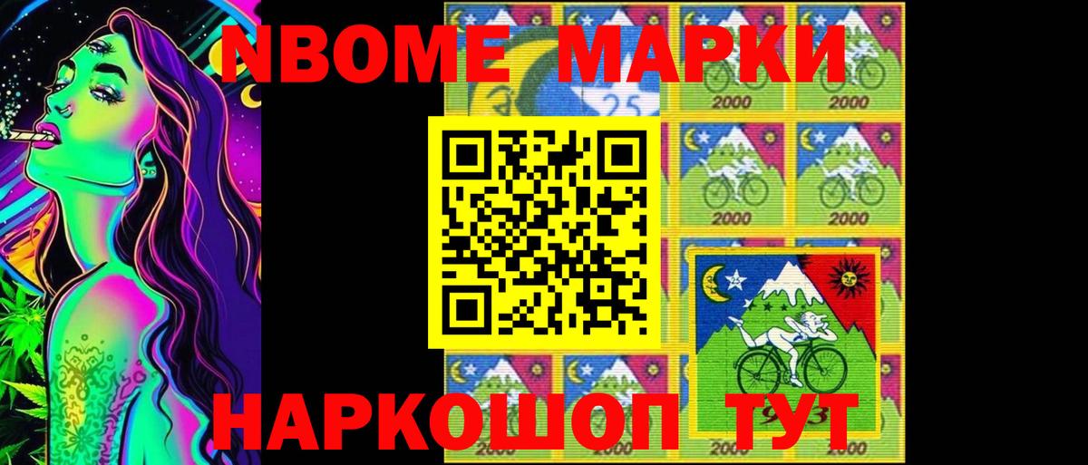 Марихуана  Вход с VPN  Экстази  Меф МЯУ МЯУ   Баксан  Кокаин 