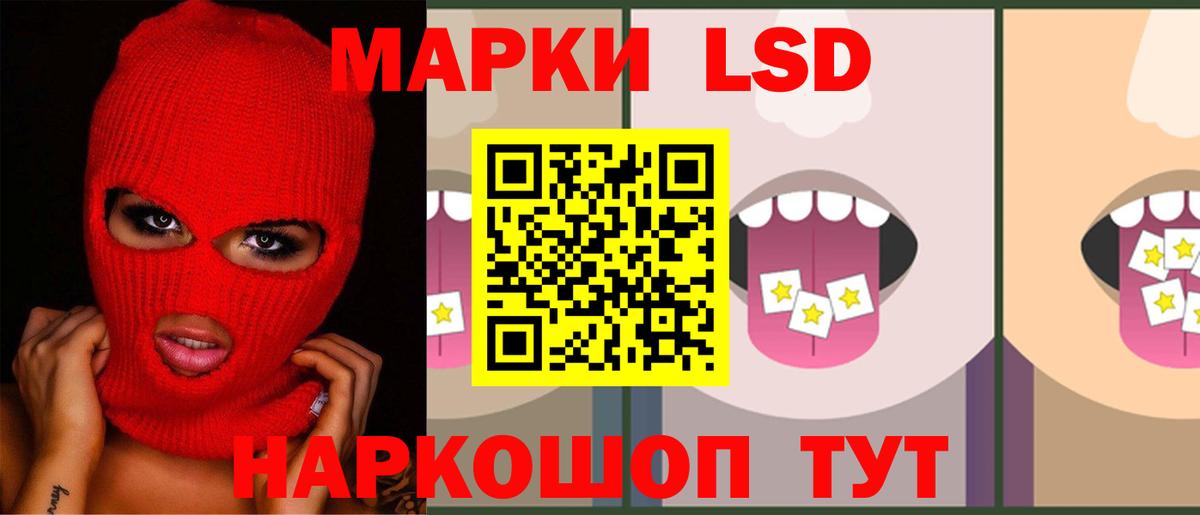 LSD-25 экстази кислота  Вход с VPN  Баксан  Лсд 25 экстази кислота 