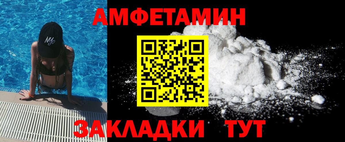 Первитин винт Баксан