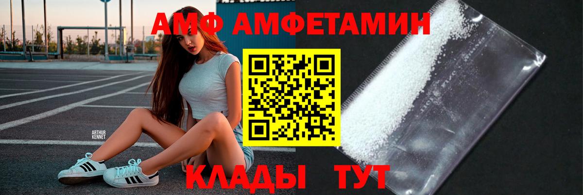 Мефедрон Баксан