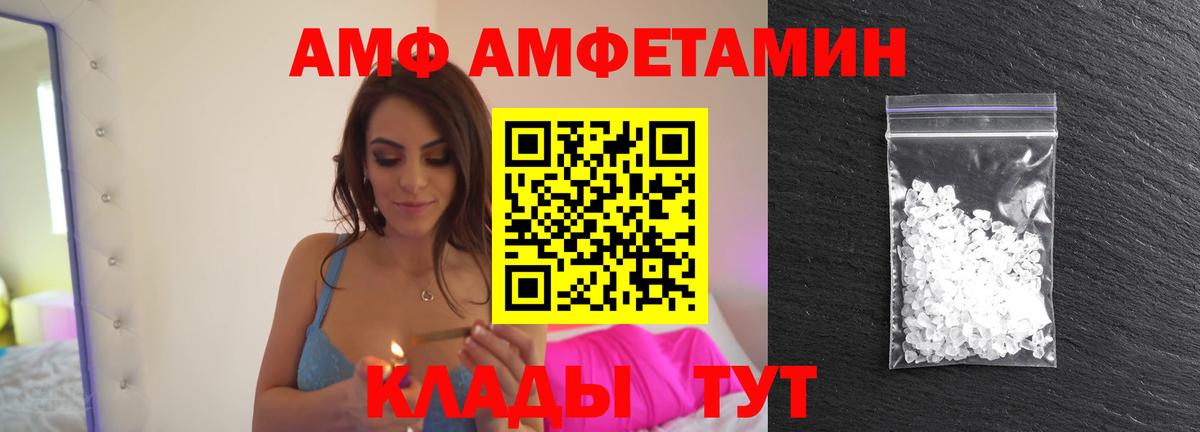 Баксан  Первитин  Вход с VPN  Метамфетамин Methamphetamine 